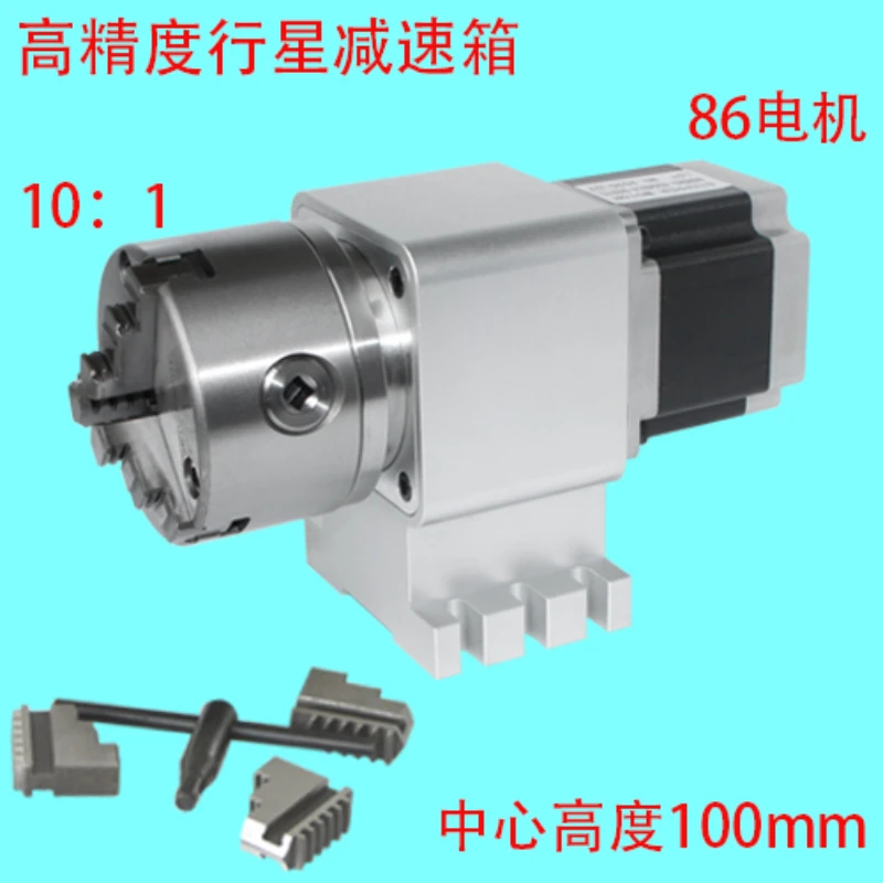 

A-axis rotation axis CNC indexing head high-precision planetary reducer center height 100MM