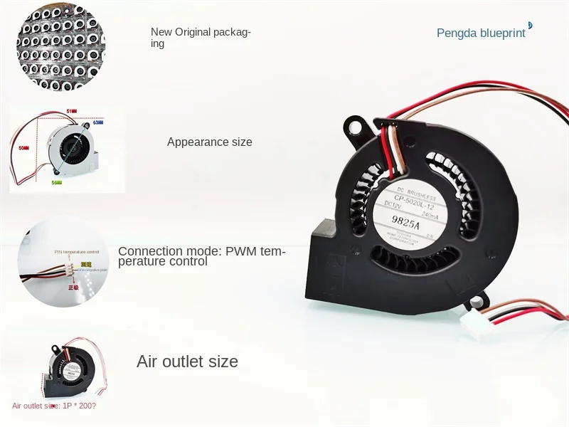 Toshiba CP-5020L-12 5020 5CM projector PWM four wire temperature control 12V 0.24A turbo blower50*50*20MM new avc 5020 p010 12v 0 20a 5cm ds05020r12m four wire cpu cooling fan