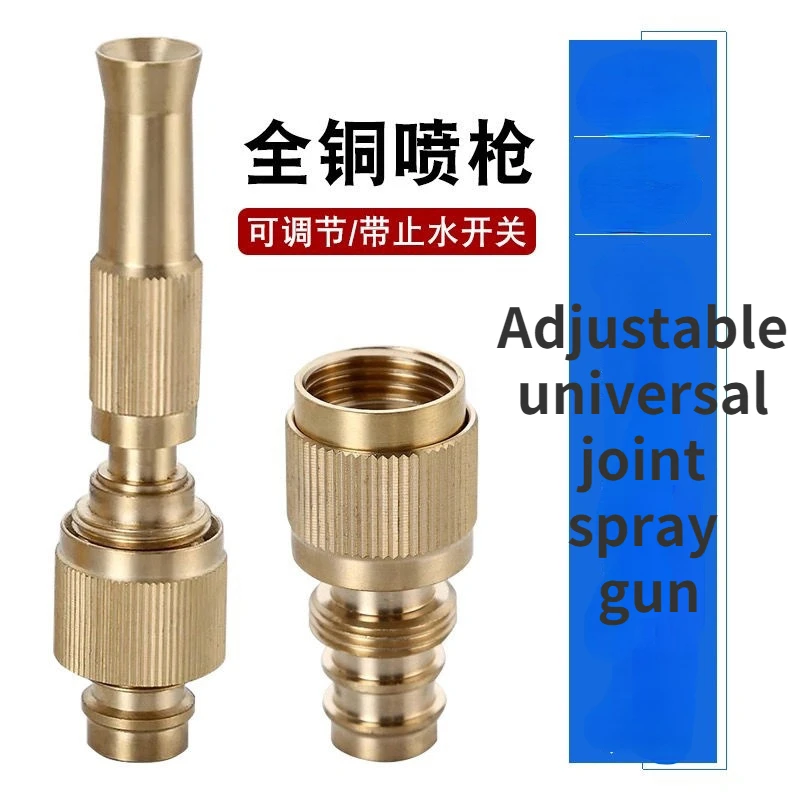 1/2" Garden Water Gun Quick Connector Copper Thread Joint Car Wash