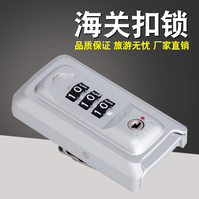 

S053# TSA Lock TSA-13002 Customs Code Lock Trolley Case Luggage Bag Accessories Code Lock Luggage Lock