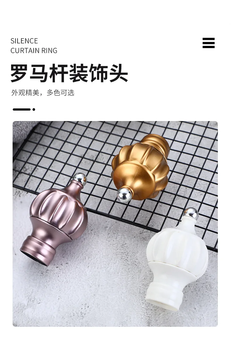 Description Picture 5 of item1pc Thickened Curtain Rod Head Roman Rod Decorative Head Curtain Rod Sealing Plug Accessories Rail Accessories