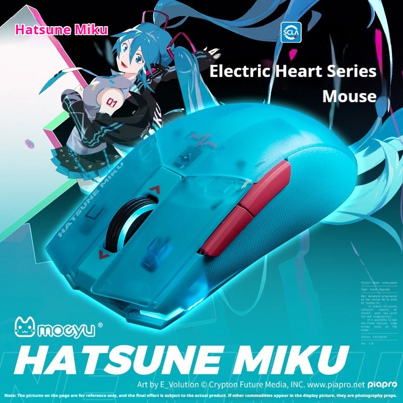 Moeyu Miku Theme Mouse Wireless Esports Heart Series Lightweight Full Function Rgb Lighting Collection Commemorative Gift Mouse