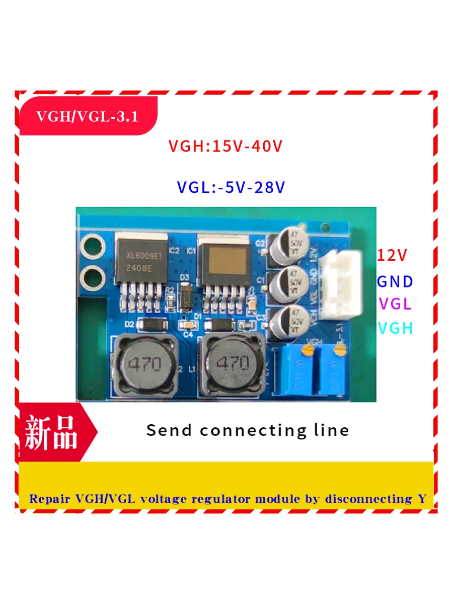 Vgh vgl dc vgh vgl dc modul vgl vgh modul