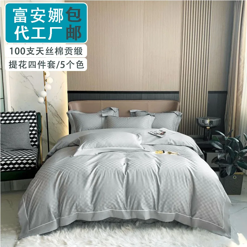 

Plaid Quilt Cover 4-piece Bedding Sets Anti-static Thickened Milk Velvet All Winter Sheet Bedding Unicorns for Girls Bed Cover