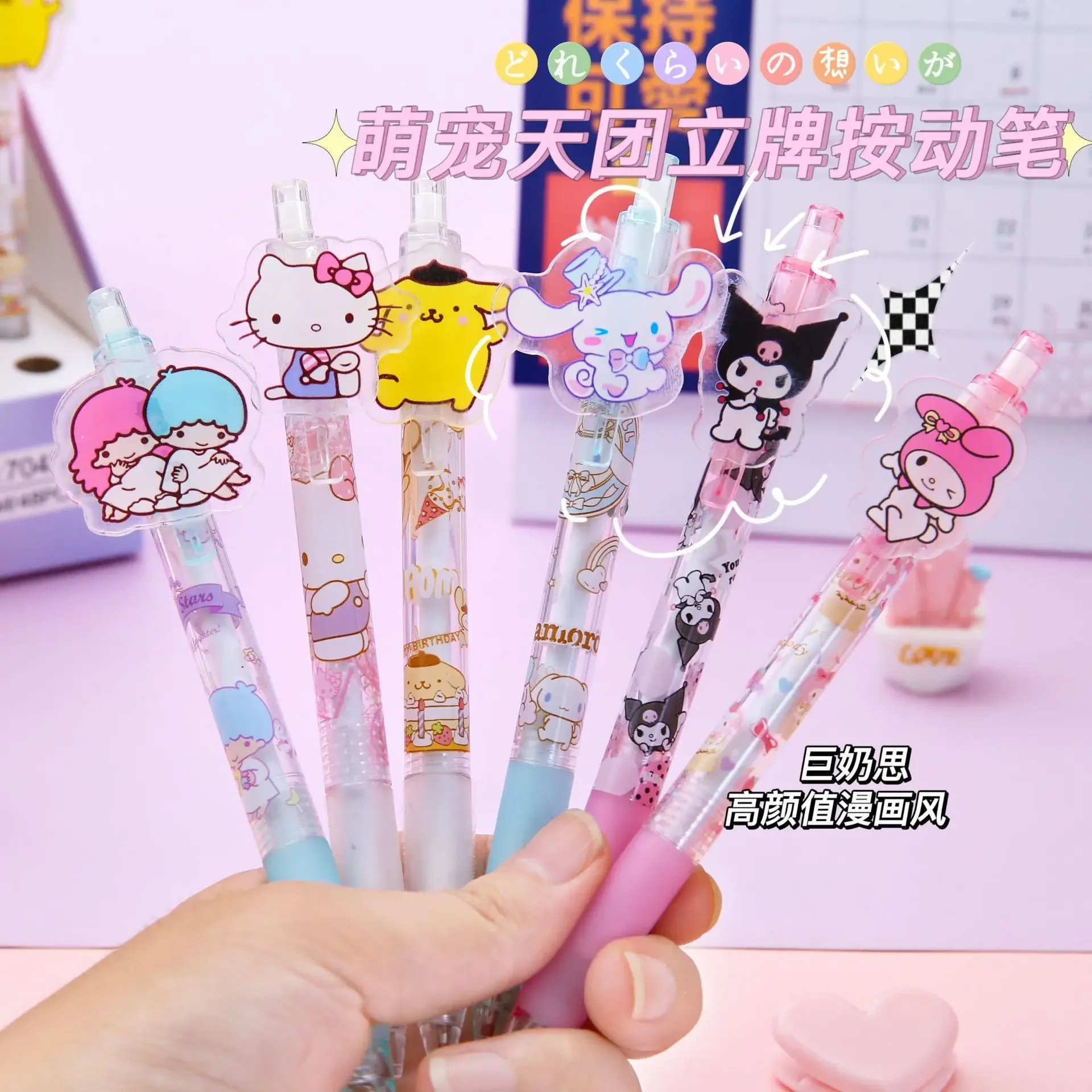 Sanrio 48 Stuks Nieuwe Cartoon Paster Gel Pen Kuromi Pochacco Cinnamoroll Meisjes Schattige Pennen Student Schoolbenodigdheden 0.5 Zwarte Examengeschenken