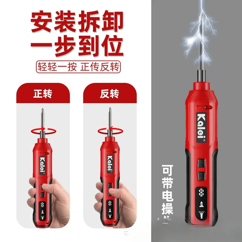 3.6V electric screwdriver set for portable small home decoration with hand and self integrated function