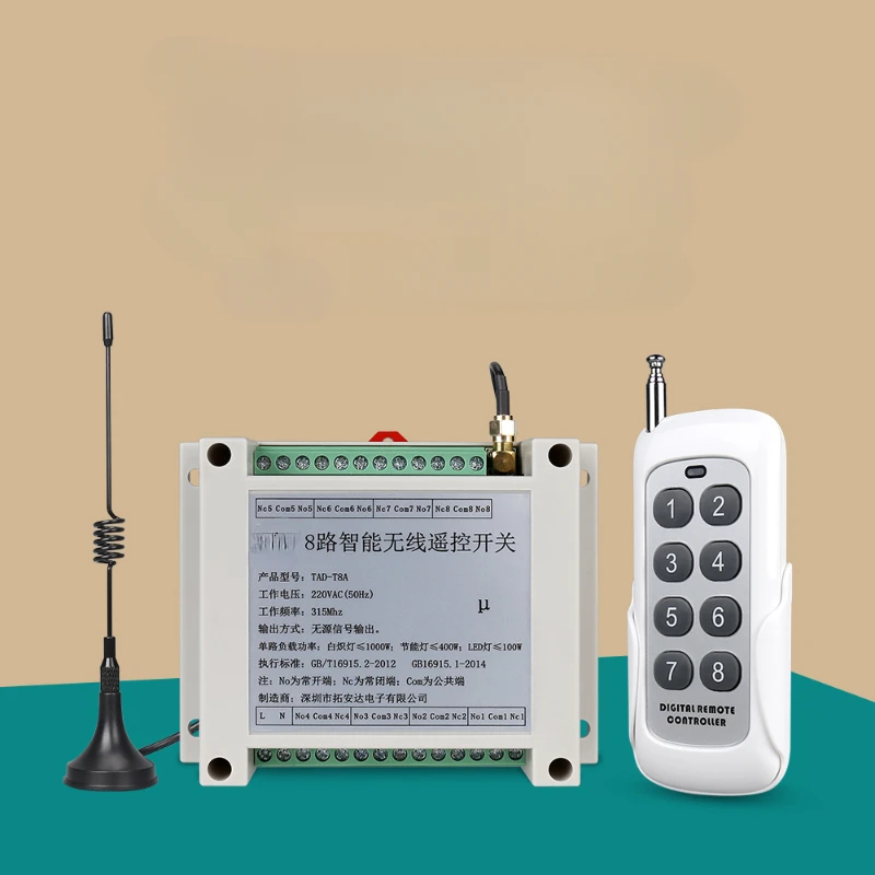 

Eight wireless remote control switch 12V24V220V 8 remote intelligent power controller passive signal output