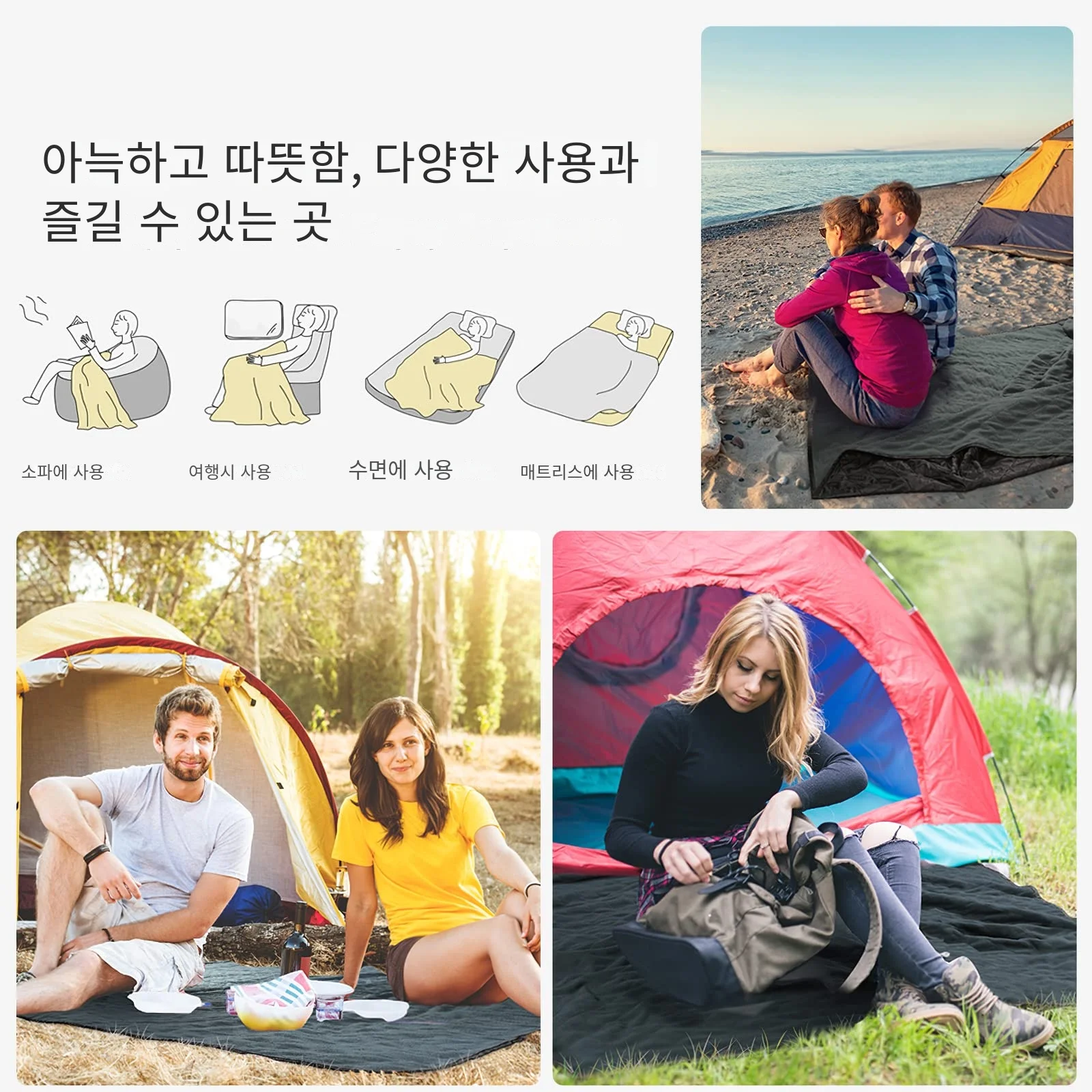 Deodar-�����ϰ� ������ ��� ���� �̺� ���, �߿� ��ũ�� ����ŷ �غ� �� �β��� ���� ������ ���