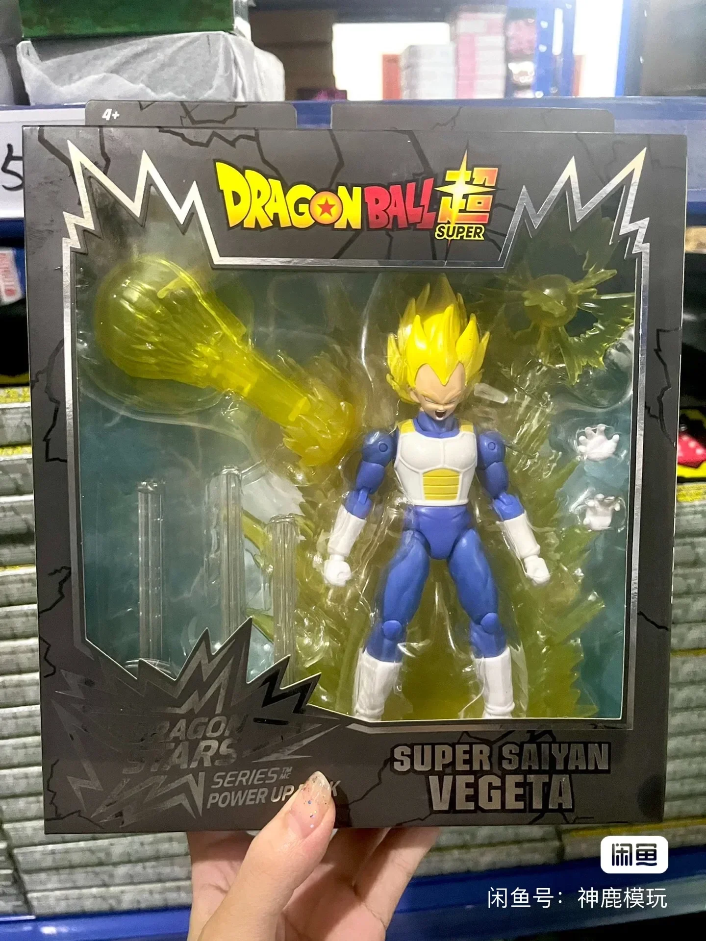 バンダイ-ドラゴンボールのアクションフィギュア,スーパー