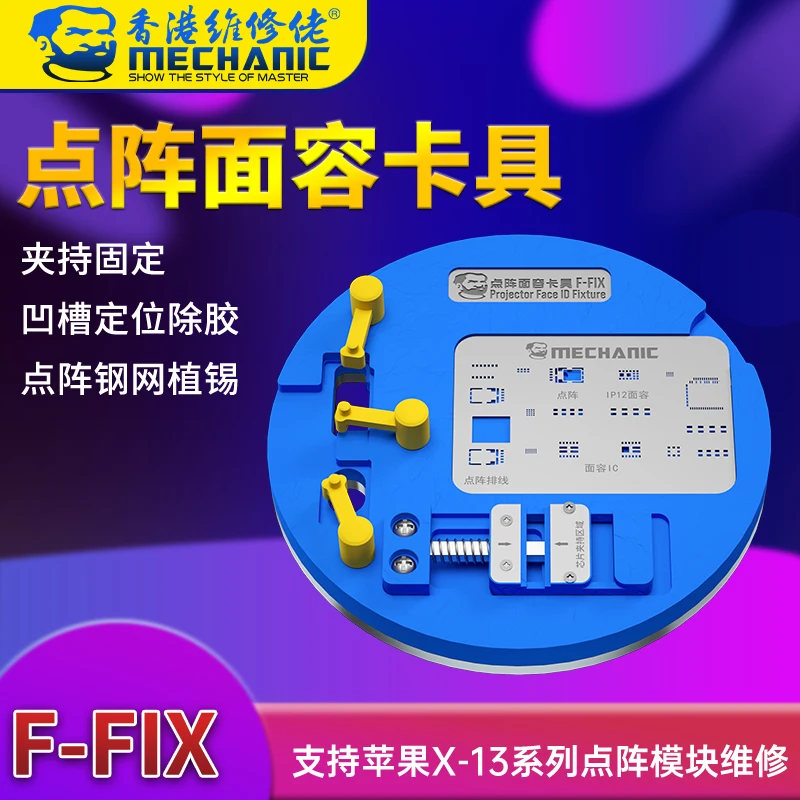 MECHANICFFIXDotProjectorFixtureforiPhoneXXSMAX111213Promax.jpg