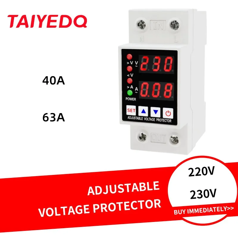 調整可能な過電流過電圧プロテクターリセットスイッチ 40A/63A 220V Din レールデバイス電気安全用(63A) 可変式DINレール電圧保護装置と電流制限機能