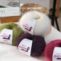 Fil Mohair d'alpaga léger et respirant, 25 grammes de cheveux longs pour pull tricoté à la main, manteau, chapeau et écharpe, tricot au crochet 2