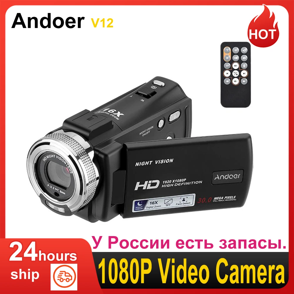 Andoer V12 1080P Full HD Video Camera 16X Digital Zoom Recording Portable  Camcorder with 3.0 Inch Rotatable LCD Screen camera