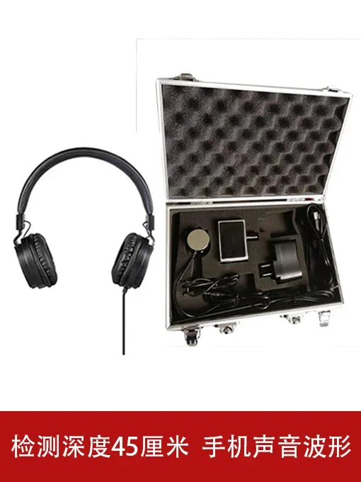 Leak detector High precision water pipe floor heating