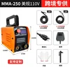 4.8KW Welding Machine MMA-250 Portable Small Household Welding Machine 220V/110V Complete Set of DC Welding 4