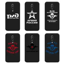 

Russia Airborne Cool Letter Phone Case For Oppo A5 A9 2020 Reno2 z Renoace 3pro A73S A71 F11