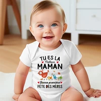 You Are The Best Mom Happy First Mother's Day Printed Baby Bodysuit Cute Newborn Summer Romper Boys Girlls Short Sleeve Jumpsuit 1