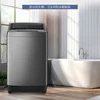 washing machine one-click operation large capacity Fully automatic antibacterial pulsator rental washing machine Household new 2