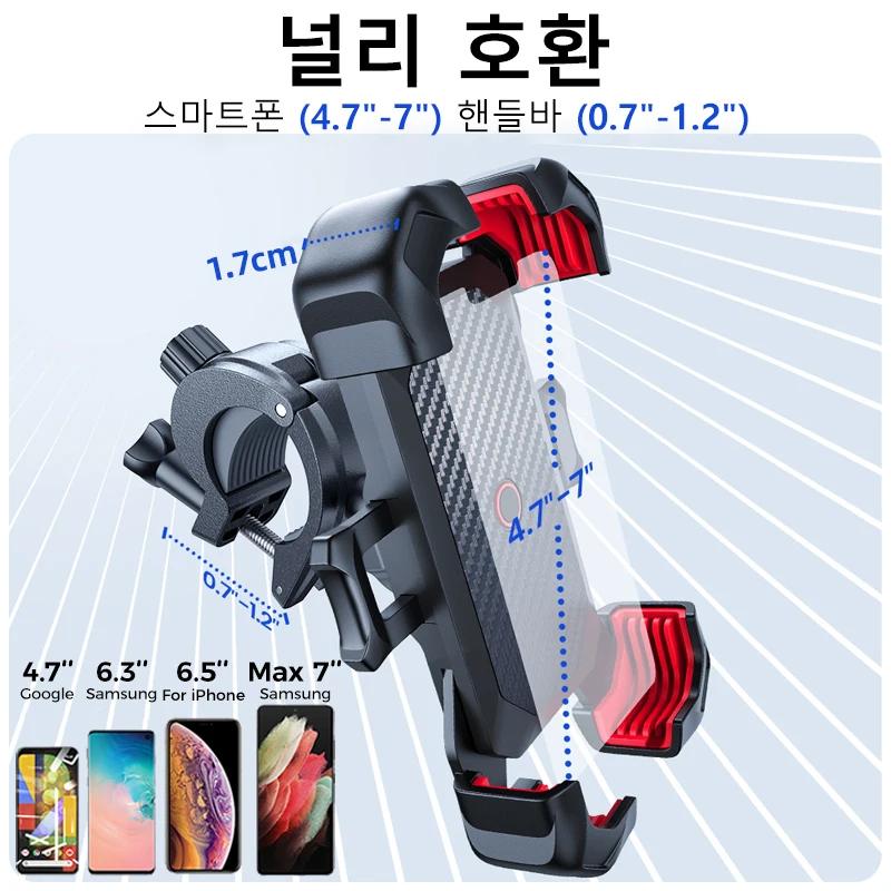 Joyroom 자전거 휴대폰 거치대, 360 ° 뷰 범용 자전거 휴대폰 거치대, 4.7-7 인치 휴대폰 스탠드, 충격 방지 브래킷, GPS 클립