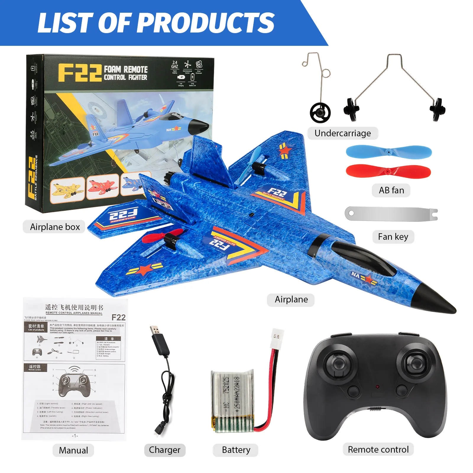 F22 BLUE 1 Battery