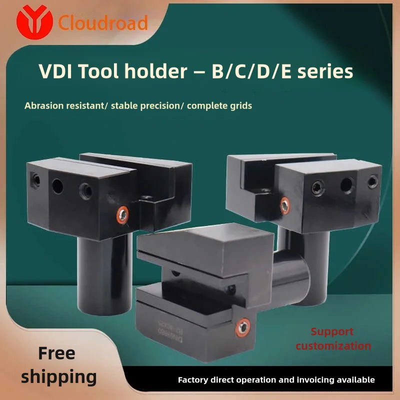 Turning and milling compound machine VDI tool holder B series radial outer diameter tool holder B1/B2/B3/B4 CNC Tool