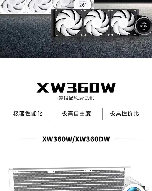 Sama xw360/240argb-水冷式ファン,デスクトップ,プロセッサ,12