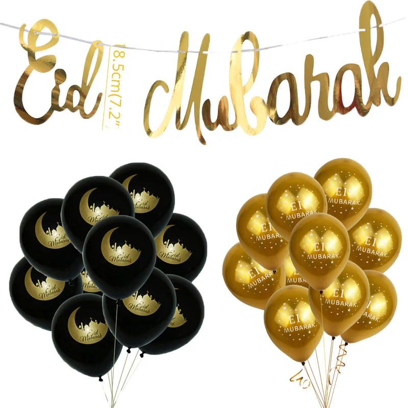 Eid Mubarak Banner Star Moon Pattern Latex Balloons Islamic Muslim Home Party Bunting Garland Black Banners Hanging Card Decor