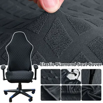 Elastic Fleece Jacquard Gaming Chair Cover Stretch Dustproof Seat Protect Cover Rhomboid Solid Color for Home Office 1