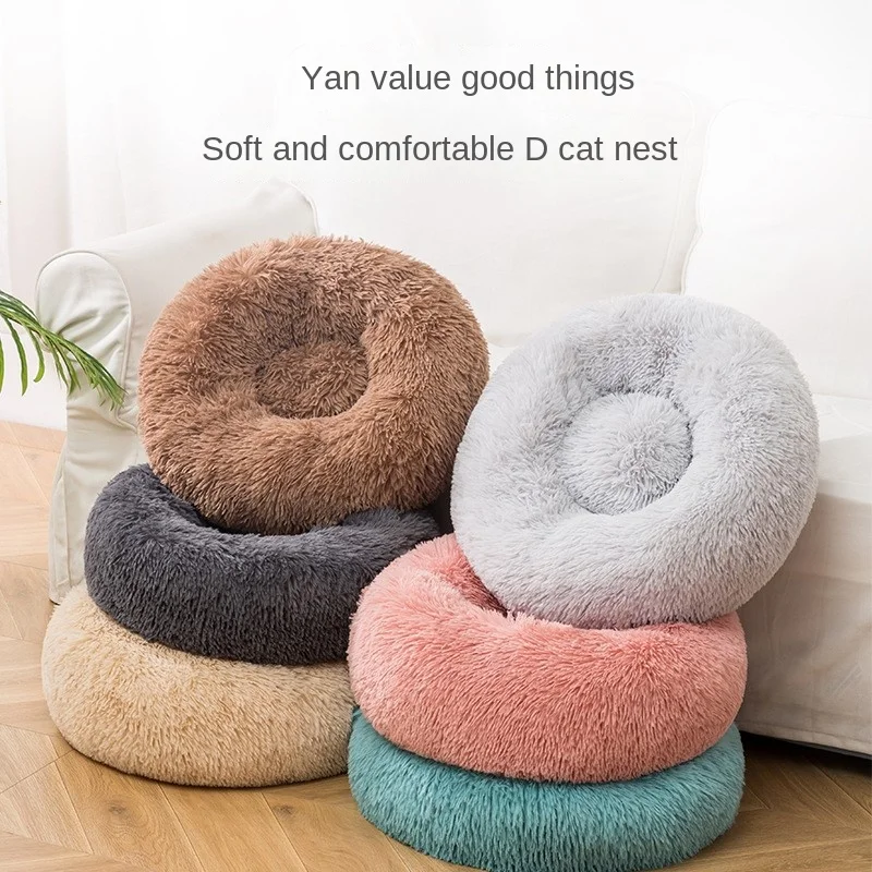 Dog And Cat Nest Long Plush Round Pet Bed Winter Warm Pad Wool Anti Slip Brand PP Cotton Soft Fluffy Rebound Half Surrounding