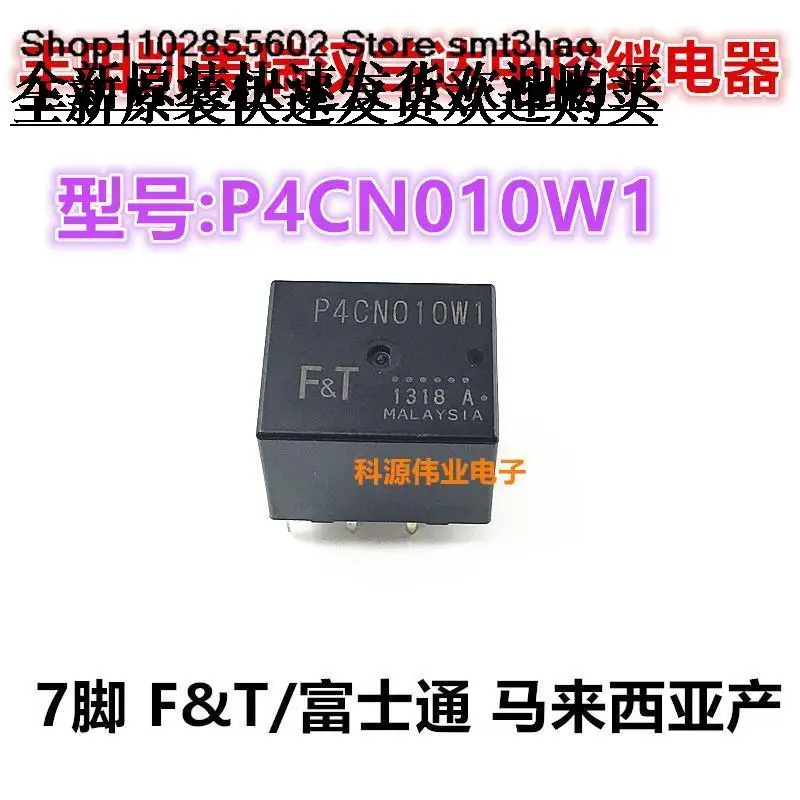 

P4CN010W1 7PIN