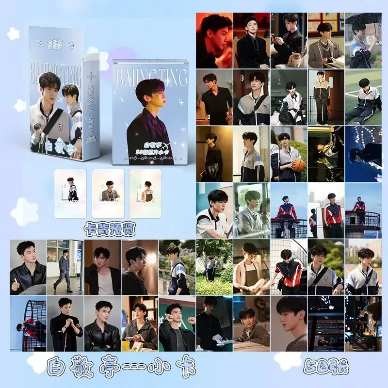 55 개/대 드라마 The First Frost 레이저 Lomo 카드-Bai Jingting, Zhang Ruonan 홀로그램 사진 카드 팬 선물