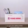 Pen box Storage box