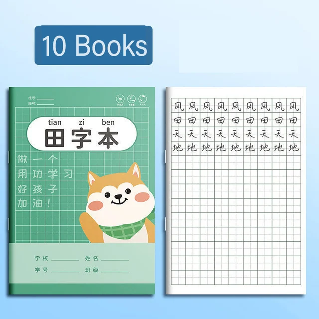 10 Psc/Set Primary School Students Tian Zige Pinyin Exercise Book Vocabulary Homework Book Student Notebook Stationery Livros
