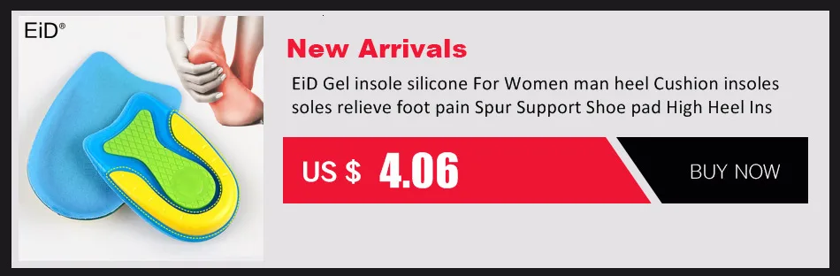 EiD Magnetic massage Insoles Shock Absorption Cushion Foot AcupressureTherapy Slimming Insoles for shoes Weight Loss Woman Men