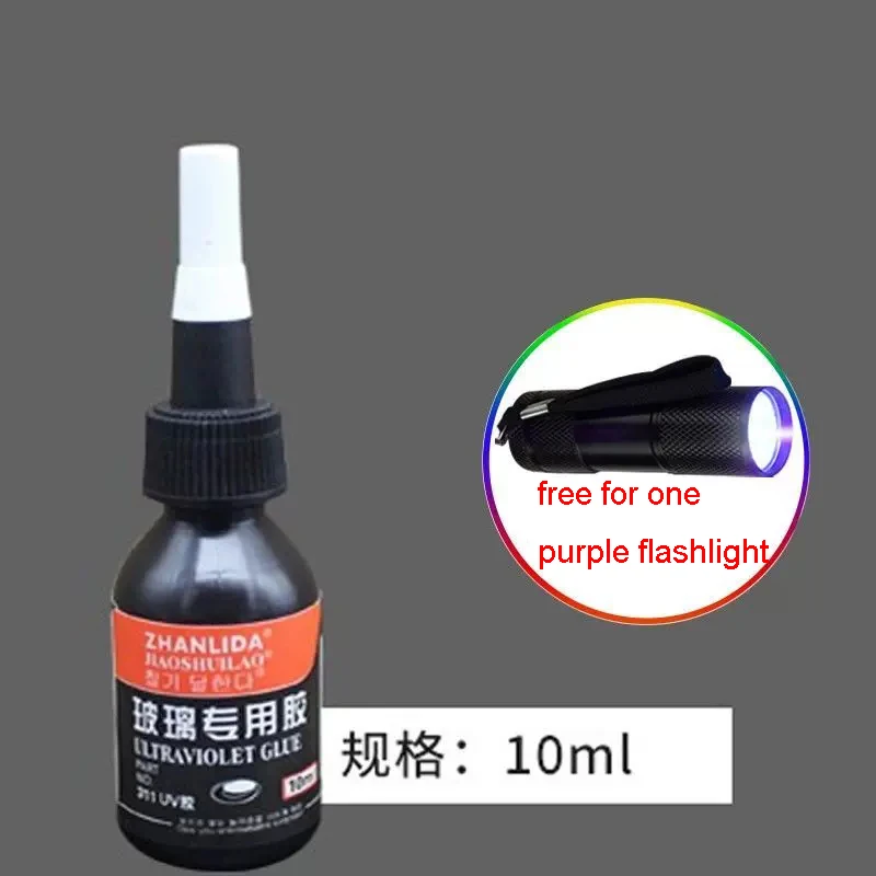 강화 크리스탈 커피 테이블용 투명 빠른 건조 UV 유리 접착제, 금속 목재 플라스틱 아크릴, 10ml, 50ml