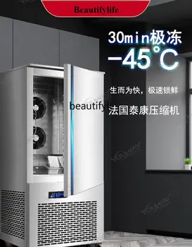 E132 Small Cabinet Freezer Display Cabinet Industrial Refrigerator Vertical Freezer minus 40 Degrees Frozen Fast Frozen Refriger