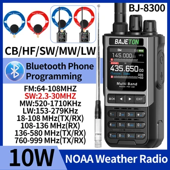 BAJETON BJ-8300 Ham Radio 1