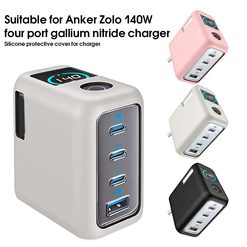 Anker Zolo 140W 4포트 질화갈륨 충전기용 실리콘 보호 커버 낙하 방지 및 긁힘 방지 땀 방지 쉘