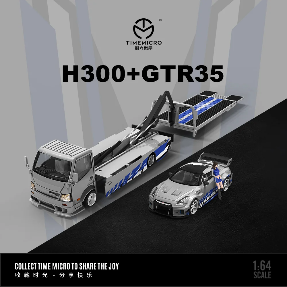 TIME MICRO 1:64 H300 And GTR35 Silver blue Painting Alloy Car