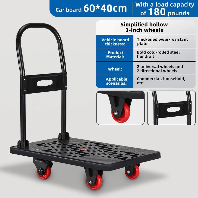 Folding cart pulling goods small trolley warehouse trailer portable four-wheeled mute shopping trolley moving flatbed trucks