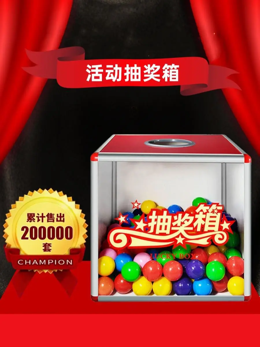 

Lottery Box Creative Fun Acrylic Transparent Touch Box Anniversary Annual Meeting Holiday Lucky Grab Box.