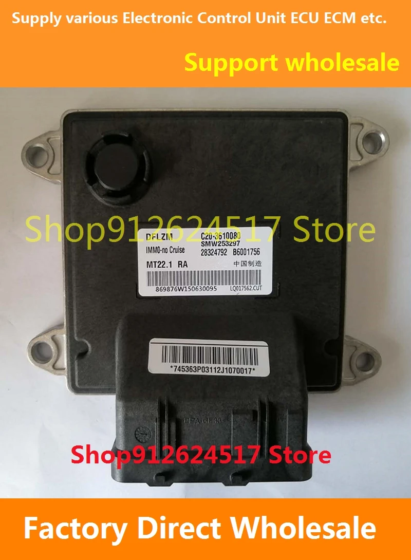 ElectronicControlUnitCarAccessoriesMT22ECUForDONGFENGB6001756