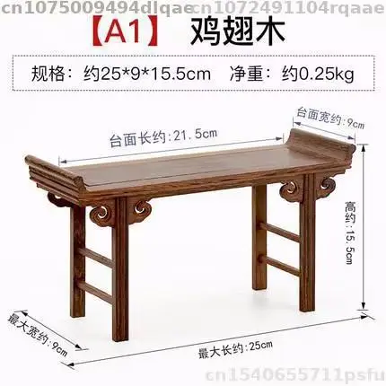 Miniature Desk A1