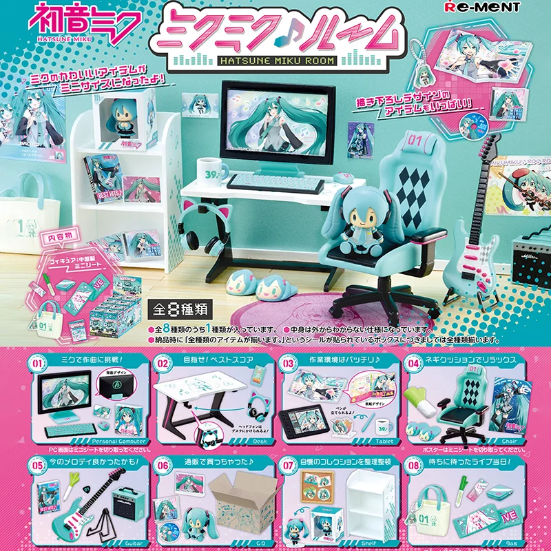 hatsune-miku-anime-pvc-rement-hatsune-miku-s-room-game-e-sports