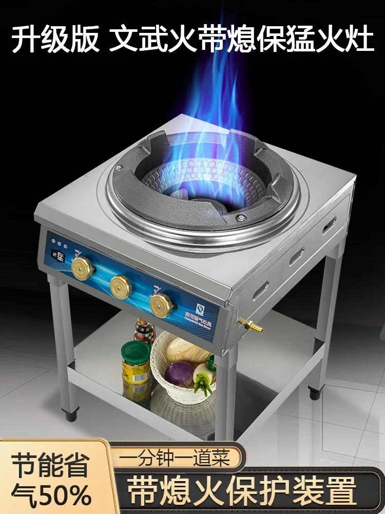 40KW fierce fire stove commercial single stove medium and high pressure frying anti-blocking mute energy-saving