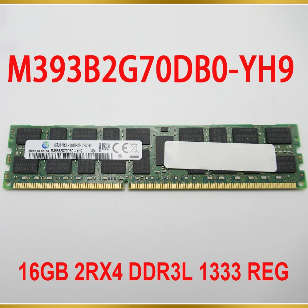 16GB 16G For Samsung RAM 2RX4 DDR3L 1333 REG Server Memory M393B2G70DB0 YH9