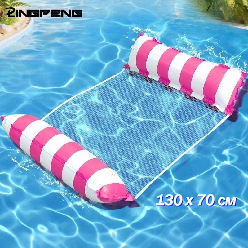 Swimming Water Sofa Inflatable Hammock Floating Water Inflatable Mat Pool Party Accessories Water Floating Inflatable Mat