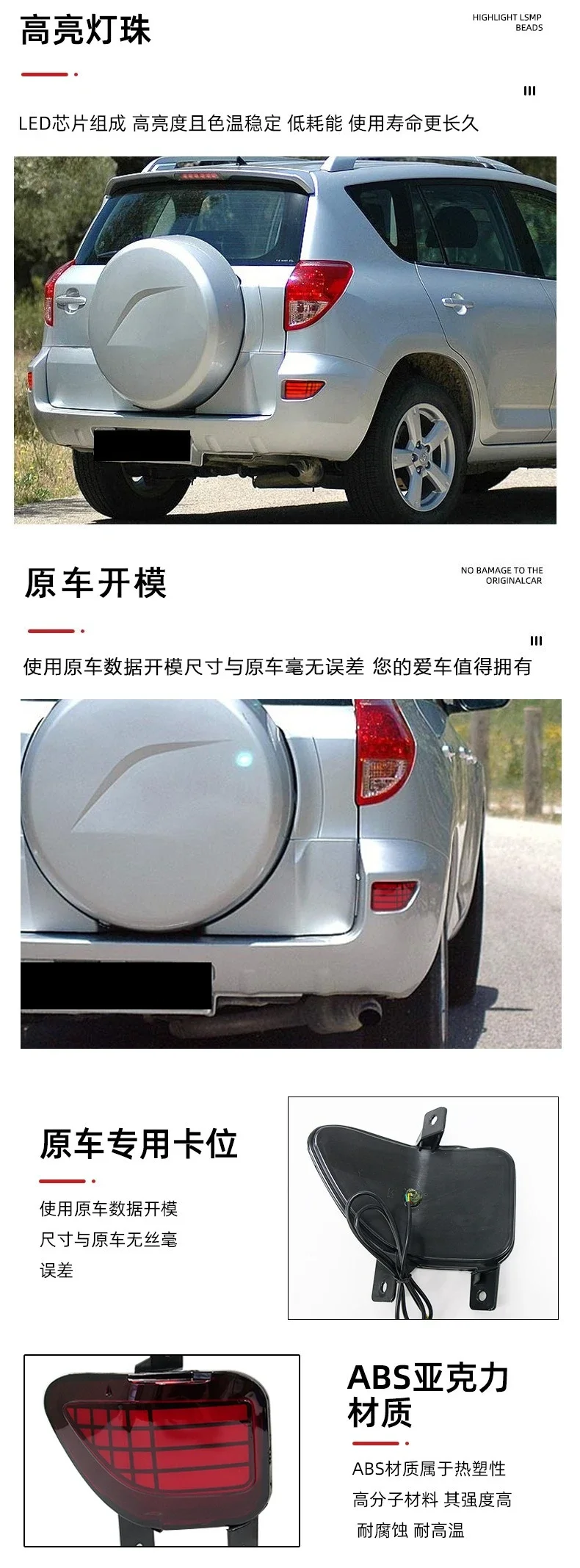 Car Led Rear Bumper Light Reflector Driving Brake Lights DRL Dynamic Turn Signals For Toyota RAV4 2005-2012 Imported Version detail image 3
