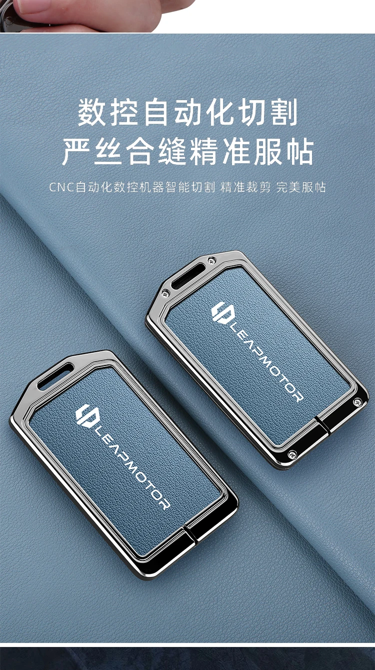 Auto Zink-legierung Leder NFC Karte Fernbedienung Schlüssel Abdeckung Fall Für Leapmotor C10 C11 C16 Schutz Halter Shell Auto Schlüsselbund Zubehör – Detail 5