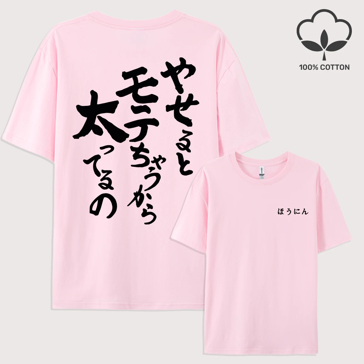 Japanische künstlerische Charaktere drucken T-Shirt Männer trendige All-Match Streetwear O-Ausschnitt Baumwolle Kleidung Sommer übergroße T-Shirts – Detail 24